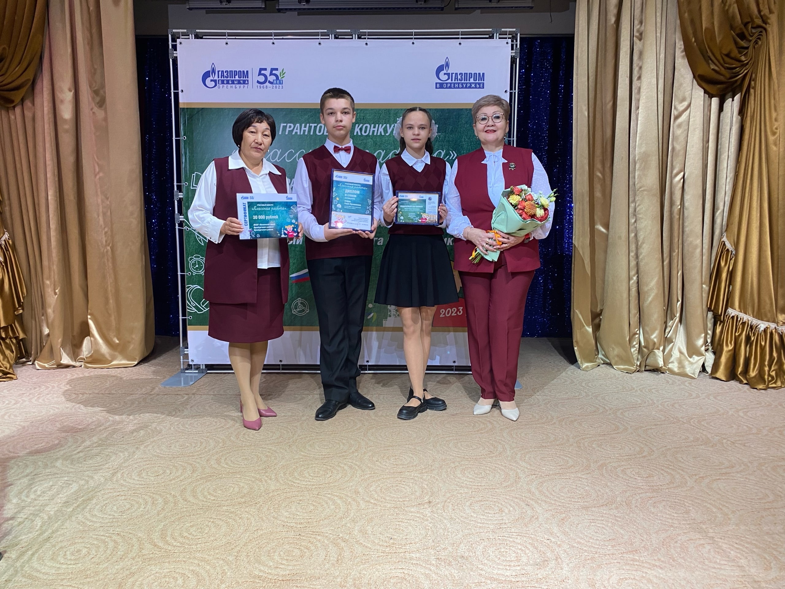 Команда Нежинского лицея заняла 3 место в  грантовом конкурсе «Классная работа».